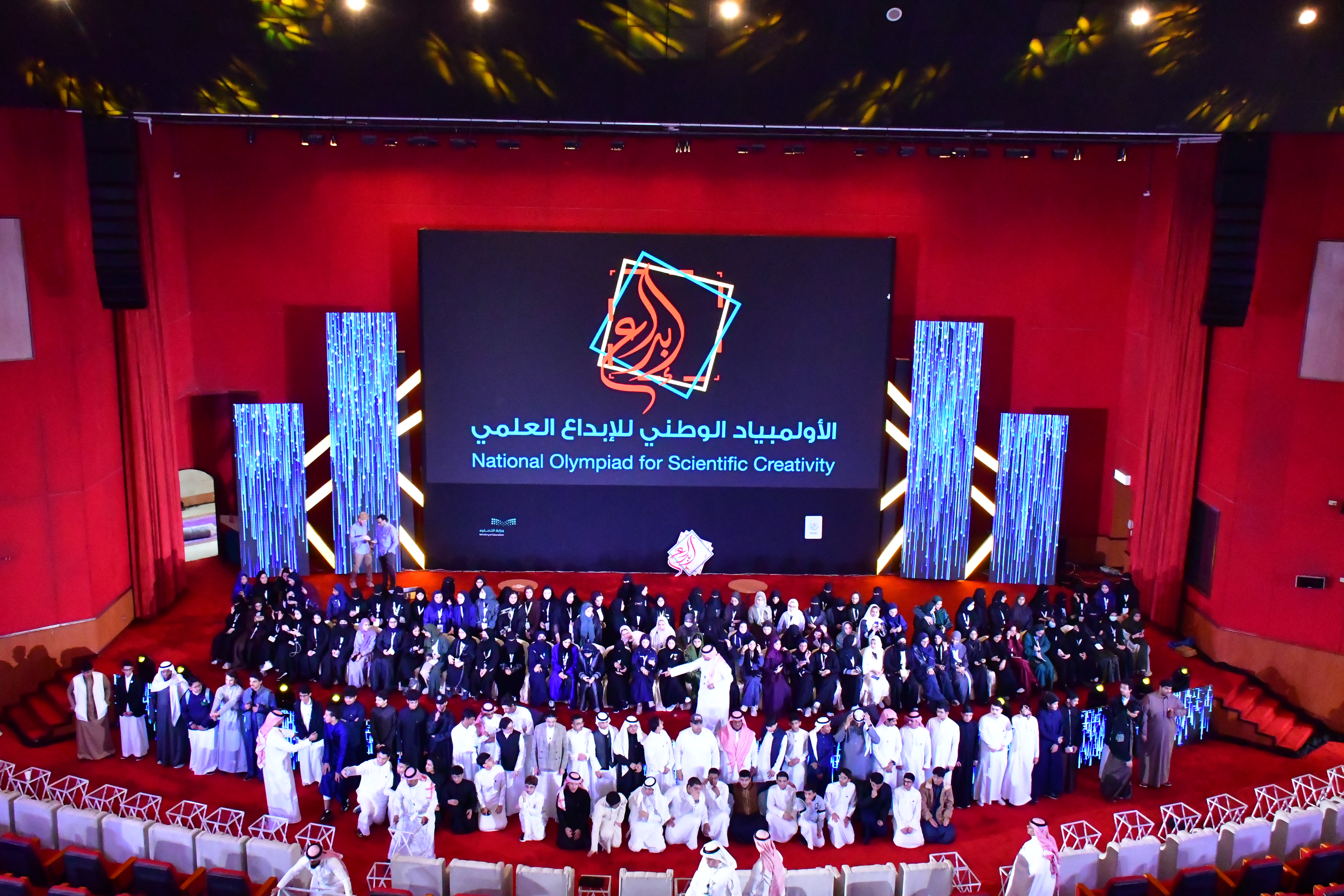 Project Image الأولمبياد الوطني للإبداع العلمي (2022 - 2023)